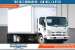 2015 ISUZU NPR HD